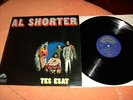 AL SHORTER - TES ESAT  Original 1971 Vinyl / LP