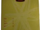 Orbital (Green Album)original First Press Double Vinyl Lp