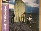 The Who-Who's Next Vinyl LP Polydor 18MM 0532