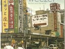 Weezer The Lion and the Witch [MFSL Mofi] LP Vinyl Record Album Master Recording