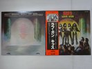 Kiss Love Gun Casablanca VIP-6435 Japan  VINYL LP OBI