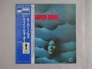 Wayne Shorter Super Nova Blue Note GXK8048 Japan KING VINYL LP OBI