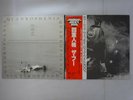 The Who Quadrophenia CBS/Sony 40AP 1259 60 Japan  VINYL LP OBI