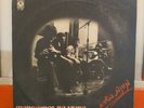 MANGUINOT BA SHIRA  Acid Folk Psych Prog PRIVATE PRESS Argentina 1976