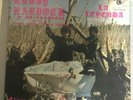 RUBBY HADDOCK Y SU ORQUESTA LA LEYENDA LP SERGIO CARIÑO BLANCA HADDOCK SALSA