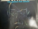 STAR TREK III THE SEARCH FOR SPOCK SOUNDTRACK VINYL LP JAMES HORNER GATEFOLD EX