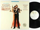John Barry - Octopussy OST LP - A&M VG+