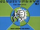 Studio One Dub Vol. 2 - 2 x LP - Soul Jazz Vinyl Album - SEALED UK Reggae Record