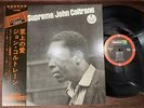 JOHN COLTRANE LOVE SUPREME IMPULSE IMP-88060 OBI STEREO JAPAN GATEFOLD LP