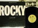 Bill Conti ‎Rocky Original Motion Picture Score United Artists FML-74 Japan