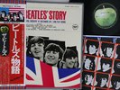 2LP BEATLES Beatles' Story EAS770078 APPLE JAPAN Vinyl OBI