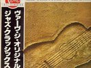 Kenny Burrell Guitar Forms GATEFOLD + OBI NEAR MINT Verve Vinyl LP