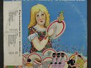 ALLEE WILLIS: Childstar LP (djt, insert, inner sleeve, 2