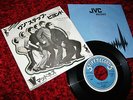 MADNESS - ONE STEP BEYOND - JAPAN 7
