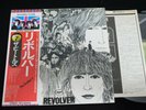 THE BEATLES - REVOLVER - JAPAN VINYL LP FLAG OBI #7 EAS-80556 EX-/EX