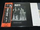 KISS - DRESSED TO KILL - JAPAN VINYL LP OBI VIP-6396