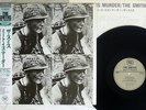 SMITHS MEAT IS MURDER ROUGH TRADE VIP-4216 Japan OBI VINYL LP