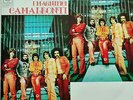 I MAGNIFICI CAMALEONTI   LP ITALY  1973 ORIGINALE CBS -S 65669  EX  EX