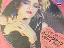 Madonna The First Album Picture Disc Japanese Replica  Vinyl Album RSD 2018 NEW