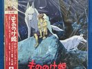 Princess Mononoke Japan LP Record Original Soundtrack Joe HIsaishi TJJA-10025