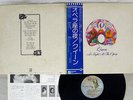 QUEEN A NIGHT AT THE OPERA ELEKTRA P-10075E Japan OBI VINYL LP