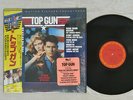 OST(KENNY LOGGINS) TOP GUN CBS/SONY 28AP 3210 Japan OBI SHRINK VINYL LP