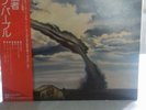 Deep Purple Stormbringer Album Japanese LP OBI