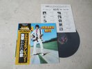 Elvis Presley 1978 Japan Limited edition Pic Label LP SEPARATE WAYS  Japanese