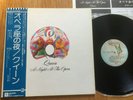 QUEEN - A NIGHT AT THE OPERA - TOP 1st JAPAN 12