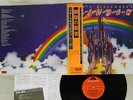 RAINBOW RITCHIE BLACKMORE'S POLYDOR MP 2502 Japan OBI VINYL LP