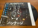 Vantage Metro City LP Neoncity Sailor Team Future Funk Vaporwave Translucent Wax