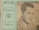 arabic egypt 7