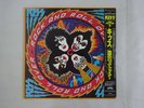 Kiss Rock And Roll Over Casablanca ROOC-2015 Japan  VINYL LP OBI