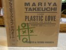Mariya Takeuchi LP - VARIETY MOON-13002 Japan City Pop Plastic Love MINT