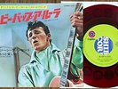 GENE VINCENT - BE BOP A LULA / LOTTA LOVIN JAPAN 45 RED WAX 7