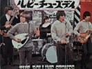 The Rolling Stones Single Let? Spend The Night Together/Ruby Tuesday Japan...