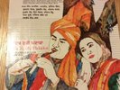 Ik Kudi Pataka - Duet Songs From Punjab - Surinder Shinda & Others - Vinyl