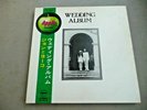 JOHN AND YOKO WEDDING ALBUM APPLE AP-9010 Rare JAPAN OBI VINYL 2nd LP STEREO