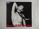 V.A Kyoto Jazz Massive For Life FLJF-9501 Japan  VINYL LP