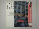 Isao Suzuki Quintet,Kosei Uchida Dark Eyes Polydor 28MX 2071 Japan PROMO  LP OBI