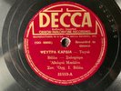 BELLINI SISTERS/VELLA SALACHORA Greek DECCA-ODEON 31113 V+/E- 10