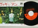 EMERSON, LAKE & PALMER LUCKY MAN ATLANTIC P-1033A Japan VINYL 7