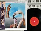 HERBIE HANCOCK MR.HANDS CBS/SONY 25AP 1943 Japan OBI VINYL LP