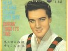 ROCKABILLY - ELVIS PRESLEY - WEAR MY RING AROUND YOUR NECK - VERY RARE  JAPAN 45