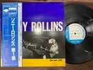 SONNY ROLLINS SAME BLUE NOTE GXK 8016 OBI MONO JAPAN VINYL LP