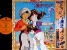 OST ALADDIN & THE WONDERFUL LAMP story '82 LP w/OBI japan anime movie Godiego