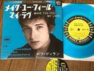 BOB DYLAN - Make You Feel My Love +3  JAPAN only BLUE WAX 7