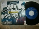 SEX PISTOLS / SILLY THING / SOMETHING ELSE / JAPAN PRESS