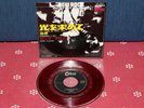PINK FLOYD Let There Be More Light 7 45 JAPAN 1968 RED MINT/UNPLAYED  SUPER RARE