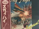 Man From Hong Kong/Sky High Jigsaw Vinyl Soundtrack Japanese Rare  Jimmy Wang Yu